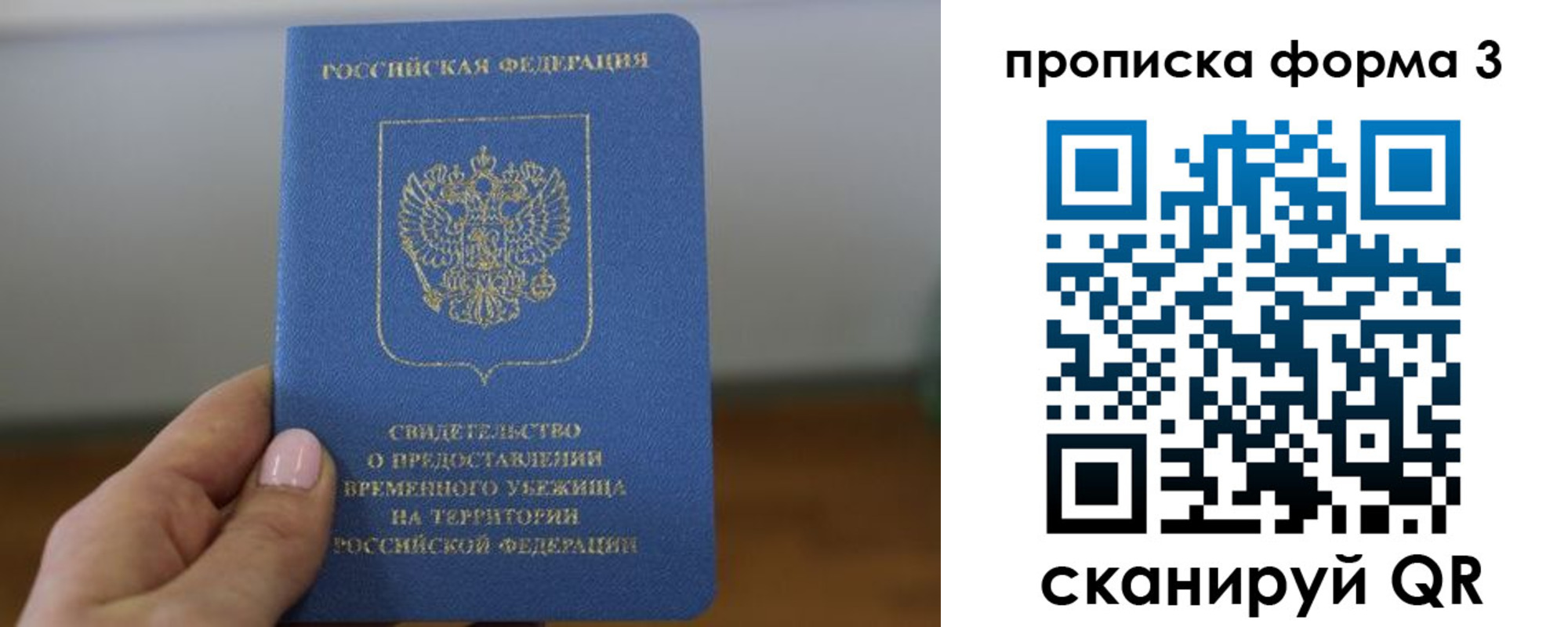 прописка от собственника в Тетюшах
