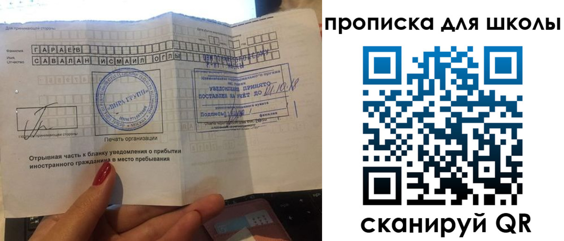 временная регистрация госуслуги в Тетюшах
