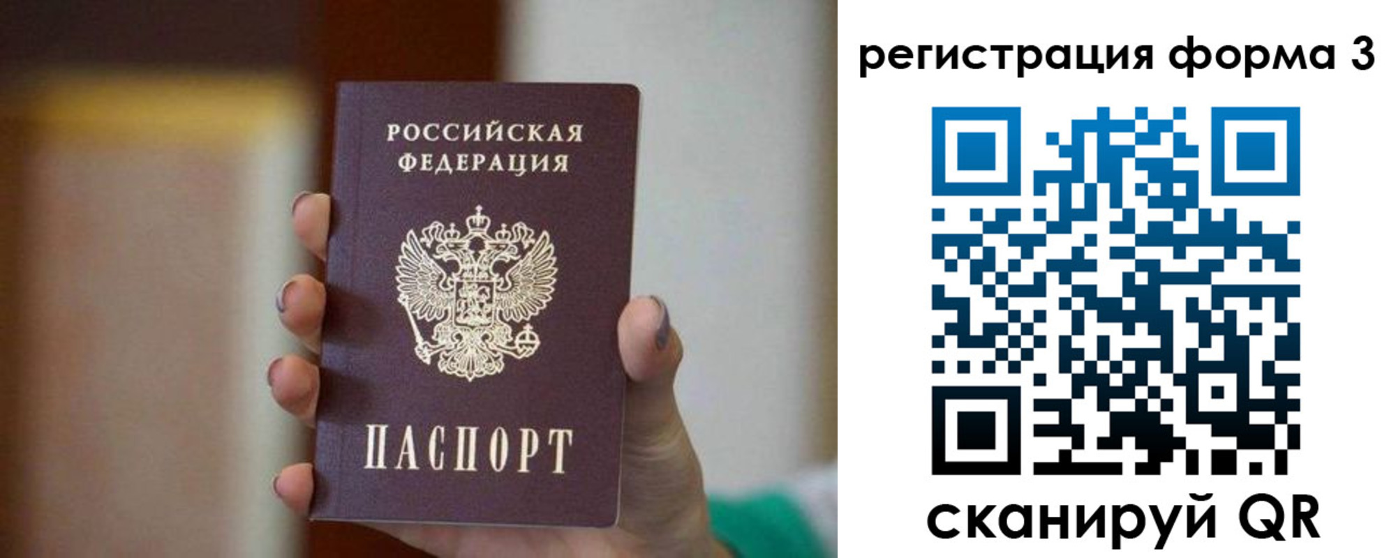 временная регистрация законно в Тетюшах