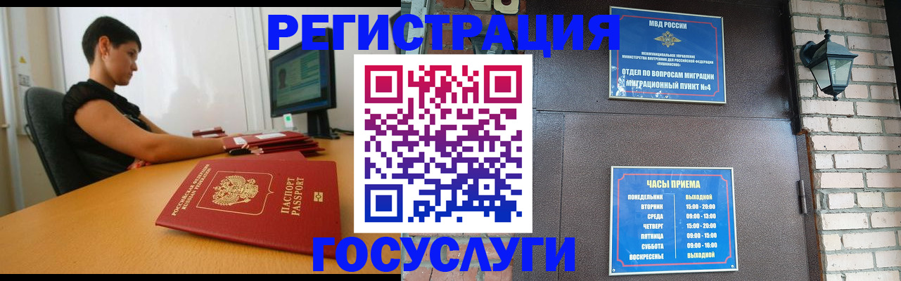прописка в Тетюшах