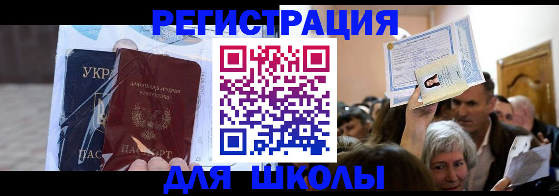 временная регистрация поиск в Тетюшах