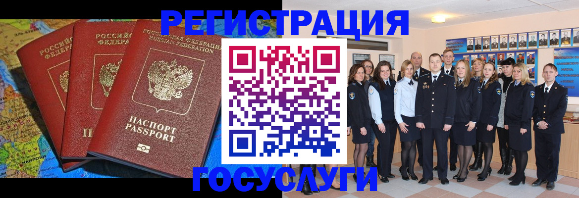 прописка гарантия в Тетюшах