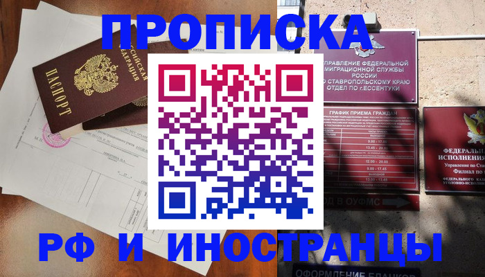 регистрация для дет. сада в Тетюшах