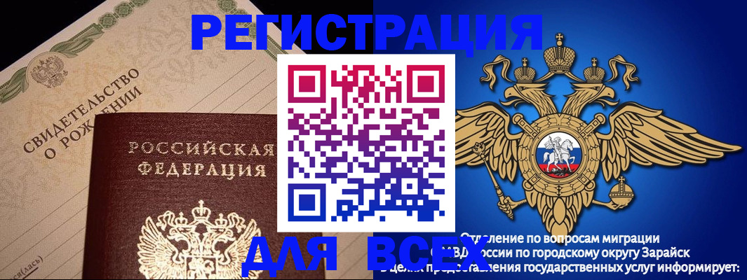 временная регистрация собственник в Тетюшах