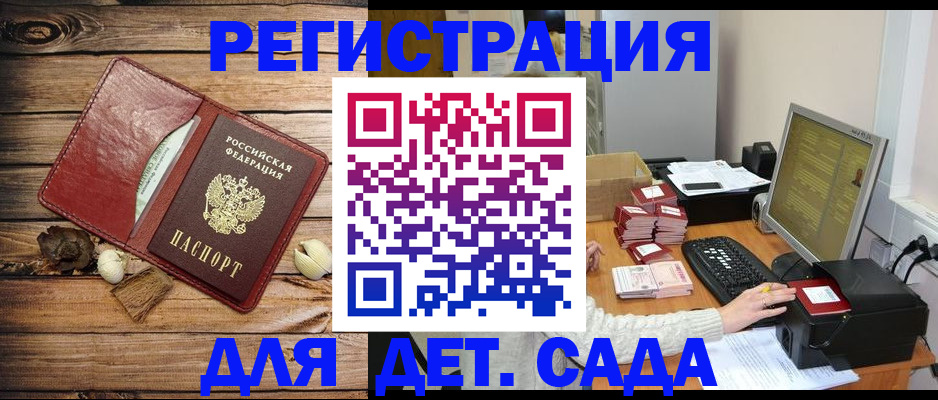 временная регистрация в Тетюшах